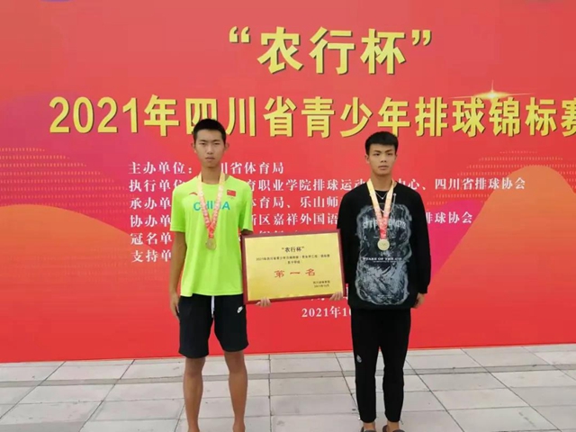 泸州沙滩排球男子甲组代表队获全省冠军(图1)