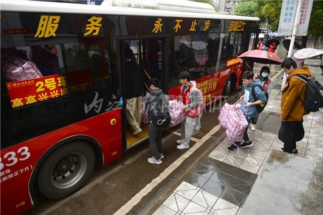 全城瞩目！内江师范学院搬“新家”(图2)