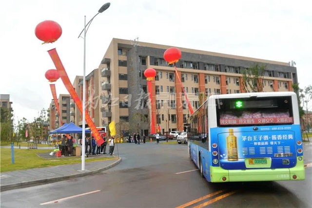 全城瞩目！内江师范学院搬“新家”(图8)