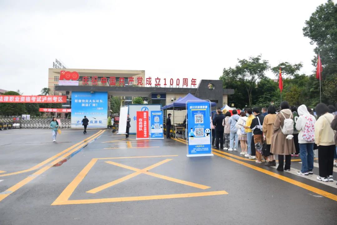 1161人报考!2021年“法考”泸州考区昨日开考(图1) 1161人报考!2021年“法考”泸州考区昨日开考(图1)
