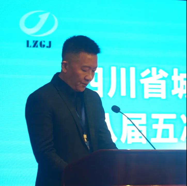 四川省城市公共交通协会第八届五次常务理事（扩大）会暨四川公交高质量发展论坛圆满召开(图2)