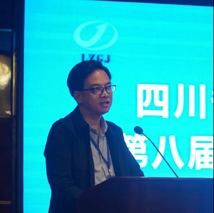 四川省城市公共交通协会第八届五次常务理事（扩大）会暨四川公交高质量发展论坛圆满召开(图4)