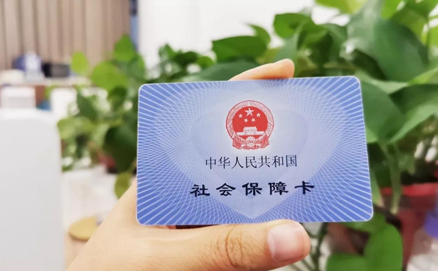 相互转告!宜宾暂停办理医保业务!具体时间、范围……(图1) 相互转告!宜宾暂停办理医保业务!具体时间、范围……(图1)