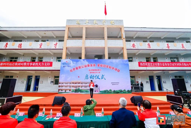 从自贡走出去的5位世界冠军，“回家”了！(图1)