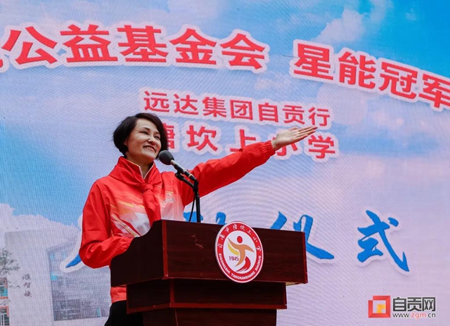 从自贡走出去的5位世界冠军，“回家”了！(图5)