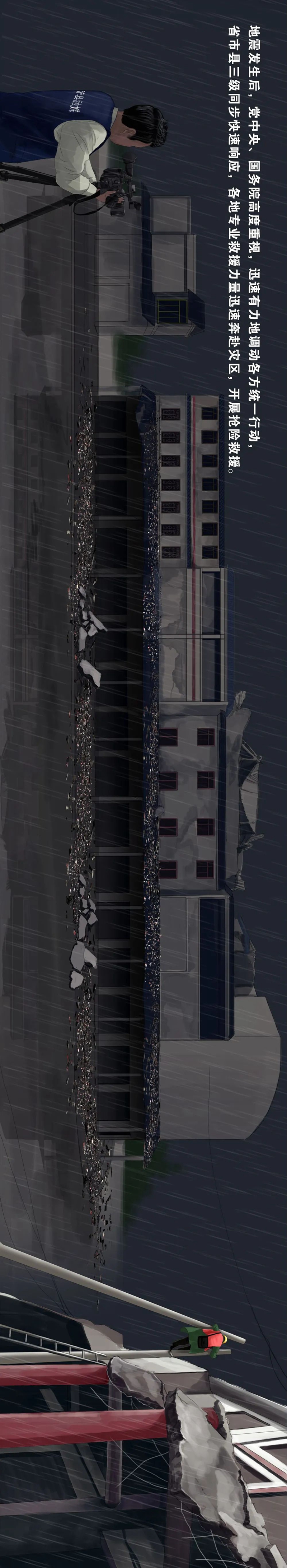 震撼！手绘长卷，回顾泸县不平凡的一个月(图5)