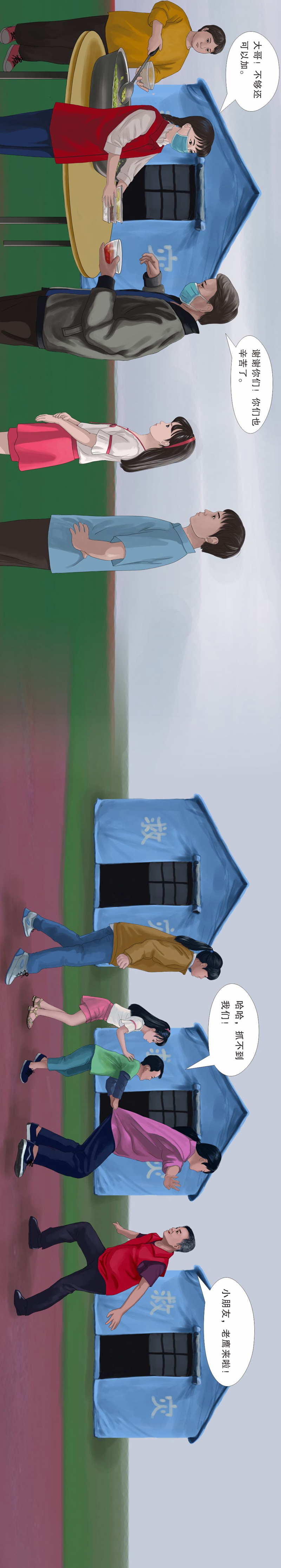 震撼！手绘长卷，回顾泸县不平凡的一个月(图12)