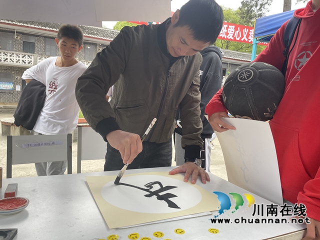 书香校园，爱心永恒！泸县建校开展2021年扶贫日书法剪纸爱心义卖活动(图3)