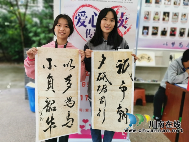 书香校园，爱心永恒！泸县建校开展2021年扶贫日书法剪纸爱心义卖活动(图4)