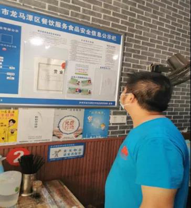 泸州市食品安全“红黑榜”（十四期）(图9)