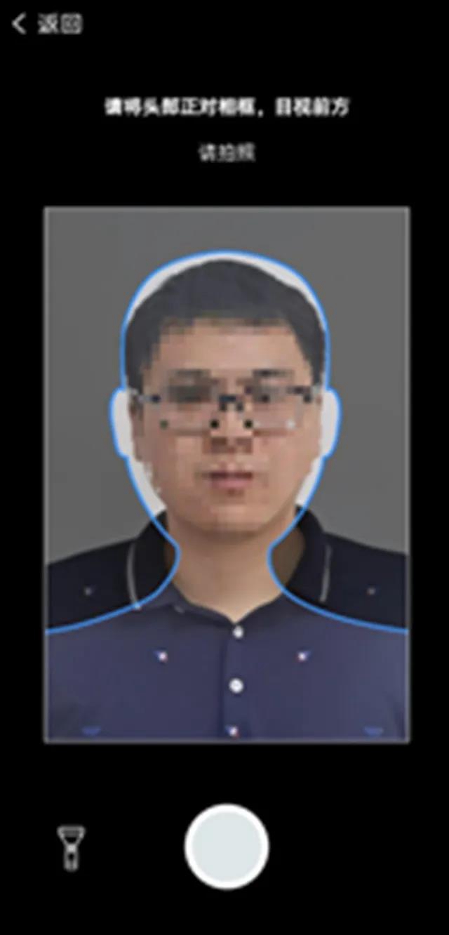 “驾驶证电子化”已可申领，快来晒一晒你的“电照”！(图10)