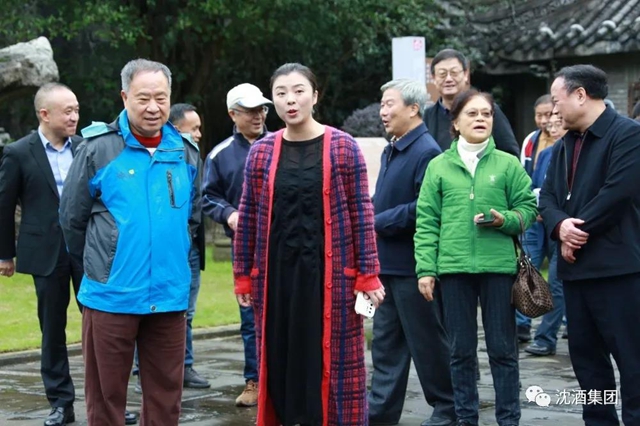 泸州市决咨委在沈子国酒庄召开第六次主任会议并调研中国沈酒集团(图3)