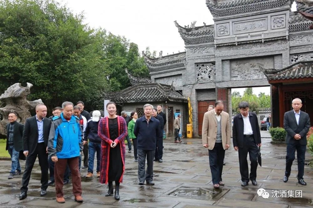 泸州市决咨委在沈子国酒庄召开第六次主任会议并调研中国沈酒集团(图2)