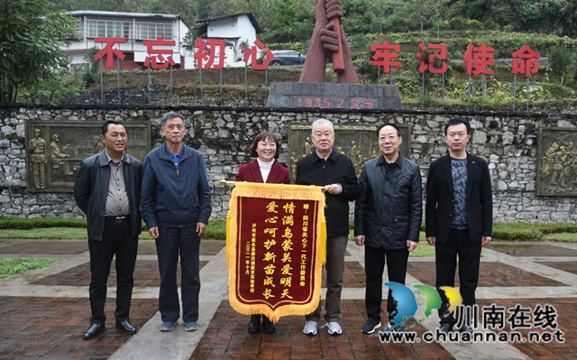 四川省关工委执行主任张中伟莅临叙永调研(图3)