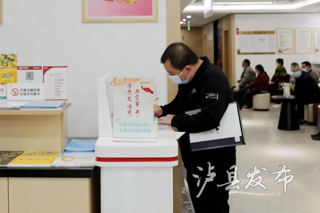 恢复重建，泸县金融系统持续发力(图2)