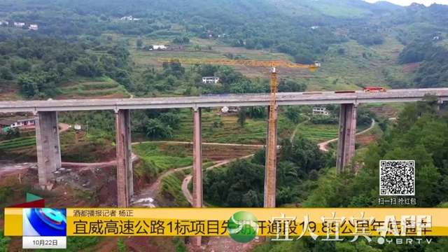 途经珙县、长宁！宜宾这条高速预计年底通车！(图3)