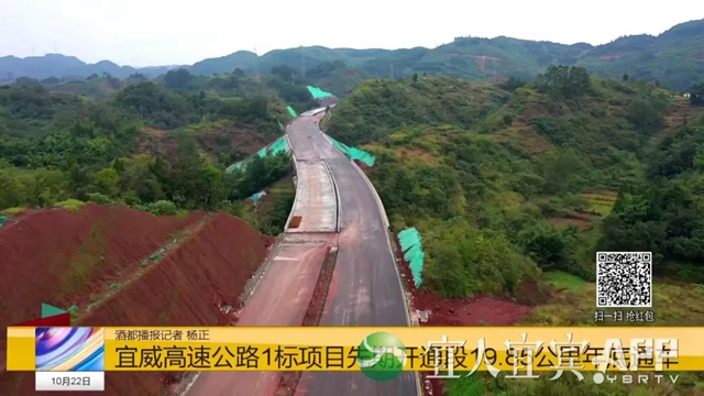 途经珙县、长宁！宜宾这条高速预计年底通车！(图6)