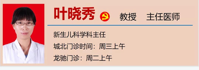 【围观】出生时仅2斤，又一“巴掌宝宝”闯关成功(图9)