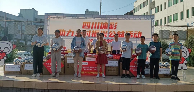 “助力乡村振兴公益行动”系列报道(图7)