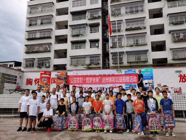 “助力乡村振兴公益行动”系列报道(图2)