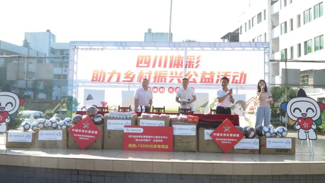 “助力乡村振兴公益行动”系列报道(图5)