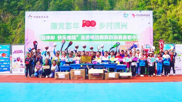 “助力乡村振兴公益行动”系列报道(图13)