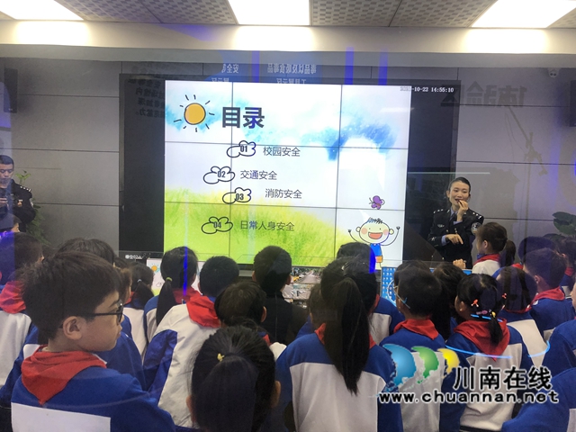 龙马潭区红星街道大驿坝社区：小郭警官开课了！(图3)