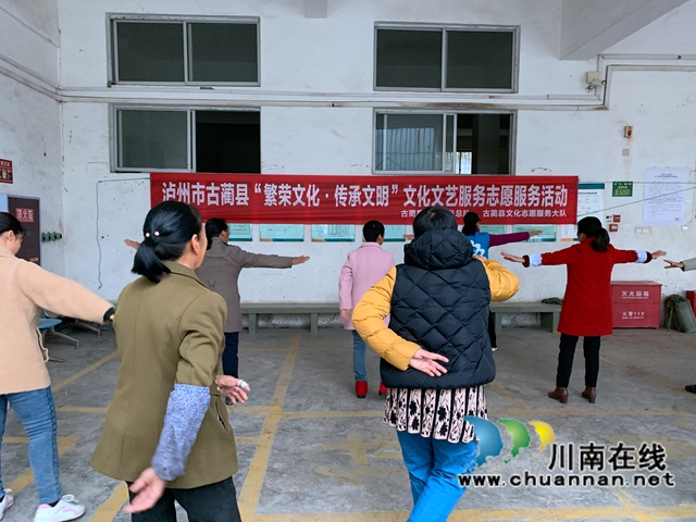 古蔺：舞技知识下基层，文化振兴暖人心