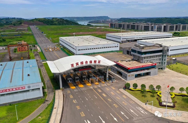 打开“世界之窗” 宜宾前三季度外贸出口破百亿(图7)