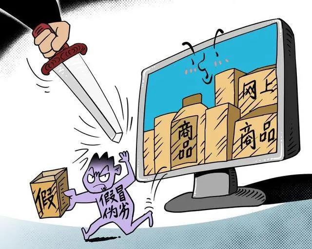 宜宾市13个部门联合开展“网剑行动”(图1) 宜宾市13个部门联合开展“网剑行动”(图1)