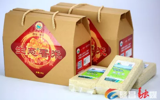 授牌！隆昌，中国西部鱼米之乡(图3)