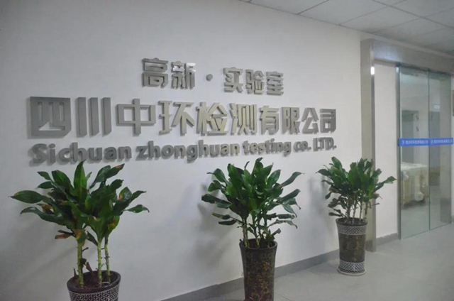 第五届泸州市政府质量奖网络投票开启!来为你心仪的企业投票(图6) 第五届泸州市政府质量奖网络投票开启!来为你心仪的企业投票(图6)