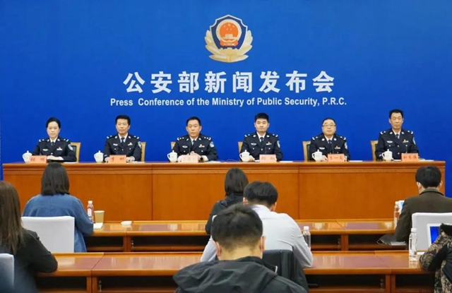 泸州头目控制一层楼，被公安部通报