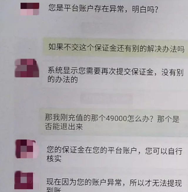 泸州头目控制一层楼，被公安部通报(图5)