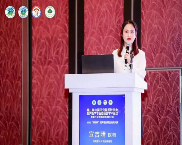 西南唯一，泸州这个病例斩获全国病例大赛奖！(图2)