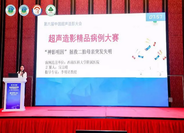 西南唯一，泸州这个病例斩获全国病例大赛奖！(图3)