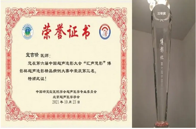 西南唯一，泸州这个病例斩获全国病例大赛奖！(图5)