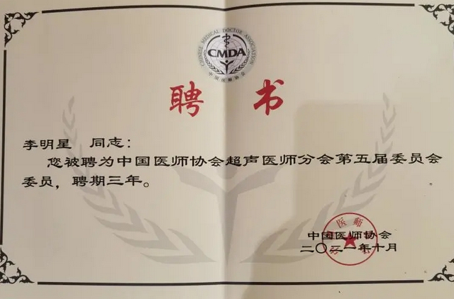 西南唯一，泸州这个病例斩获全国病例大赛奖！(图6)