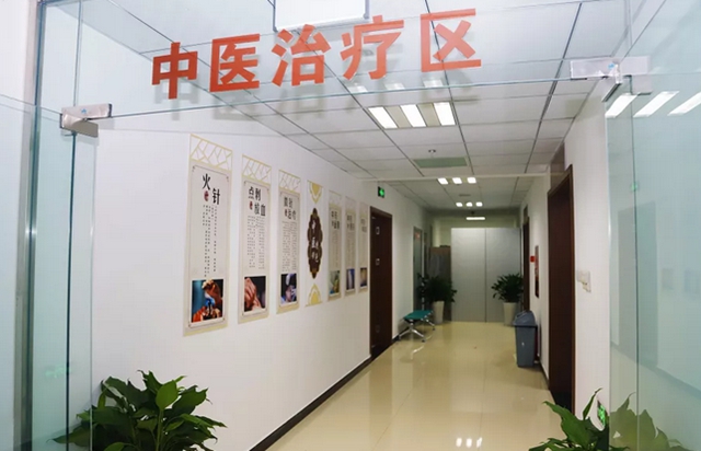 【扩散】高大上!皮肤病诊疗中心开诊上线啦(图2) 【扩散】高大上!皮肤病诊疗中心开诊上线啦(图2)