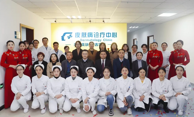【扩散】高大上!皮肤病诊疗中心开诊上线啦(图6) 【扩散】高大上!皮肤病诊疗中心开诊上线啦(图6)