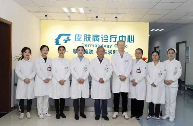 【扩散】高大上!皮肤病诊疗中心开诊上线啦(图9) 【扩散】高大上!皮肤病诊疗中心开诊上线啦(图9)