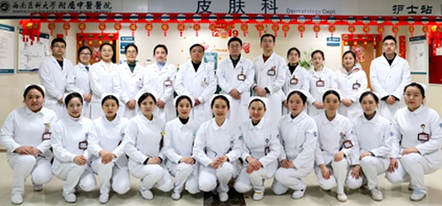 【扩散】高大上!皮肤病诊疗中心开诊上线啦(图20) 【扩散】高大上!皮肤病诊疗中心开诊上线啦(图20)