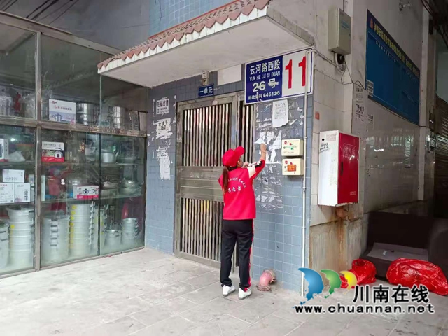 志愿服务入社区，传递文明新风尚！泸县云龙镇开展“文明行动日”志愿服务活动
