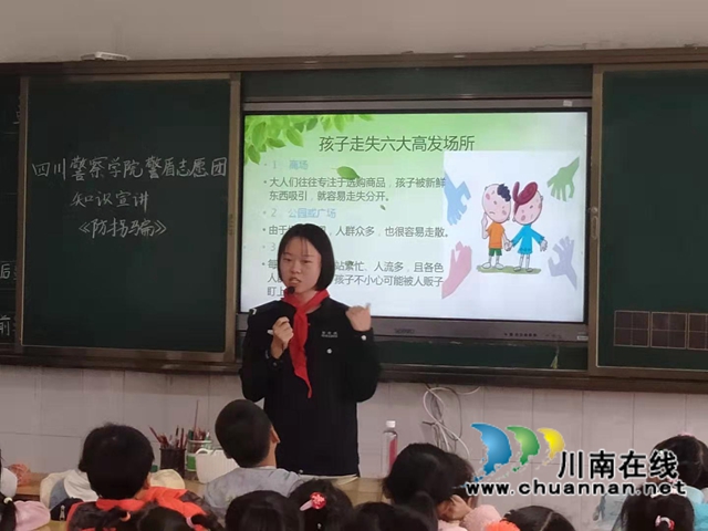 帮送捐赠品，警盾公益宣讲走进泸县天兴小学(图5)