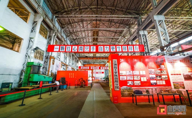 重磅官宣！自贡文旅发展新目标(图2)