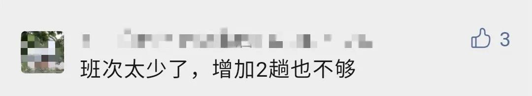 ​10月31日起，泸州至成都将新增两对高峰线列车！(图2)