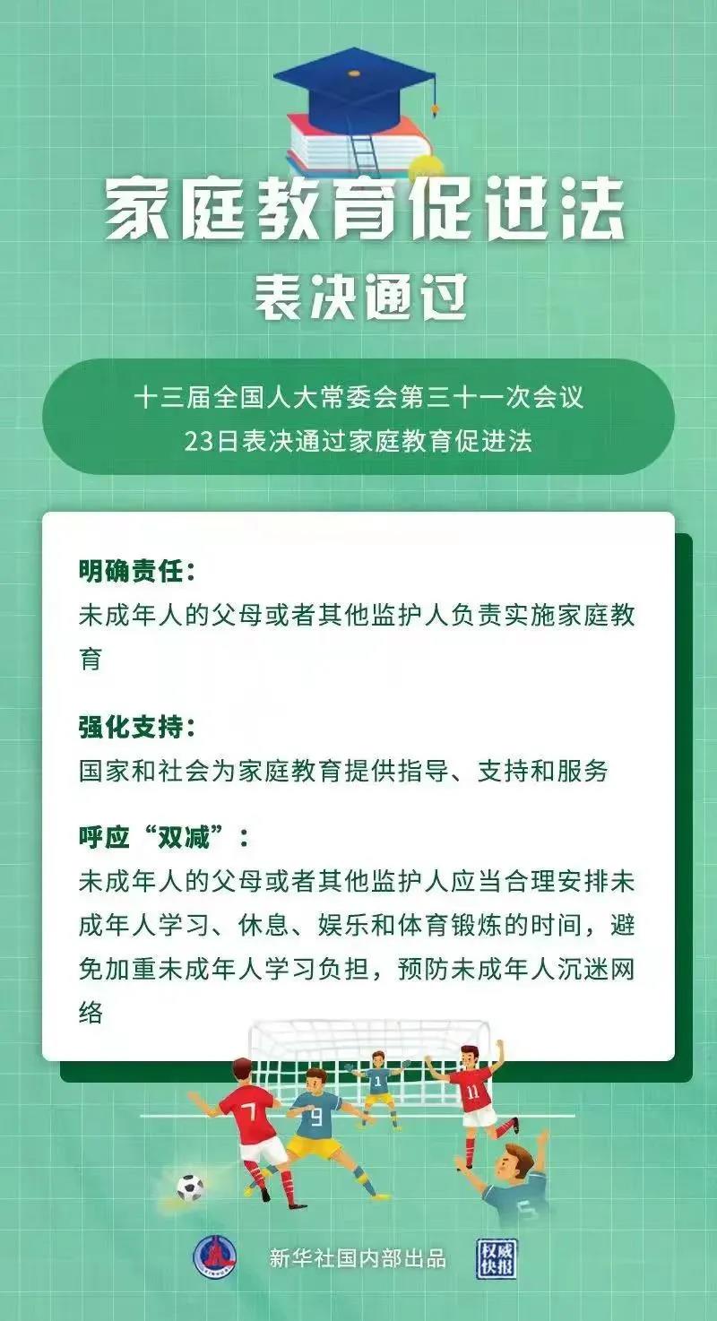 四川首张！叙永法院向这对荒唐父母发出《责令接受家庭教育指导令》