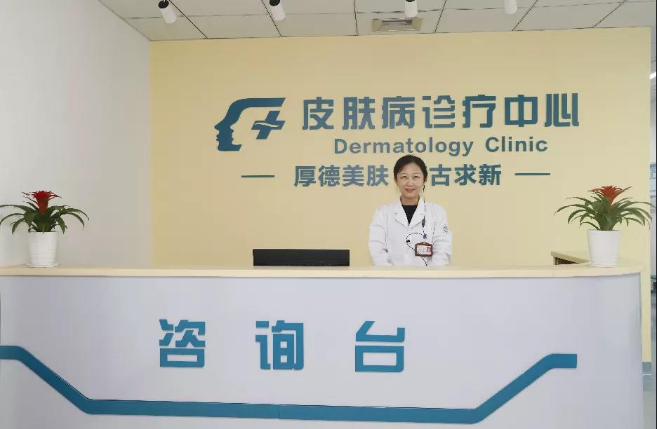 【围观】大妈全身瘙痒起红斑，还脱皮！(图10)