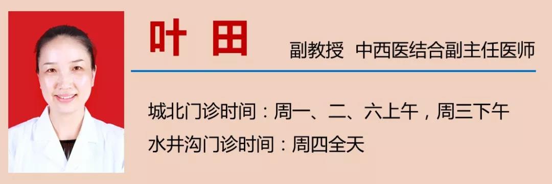 【围观】大妈全身瘙痒起红斑，还脱皮！(图17)