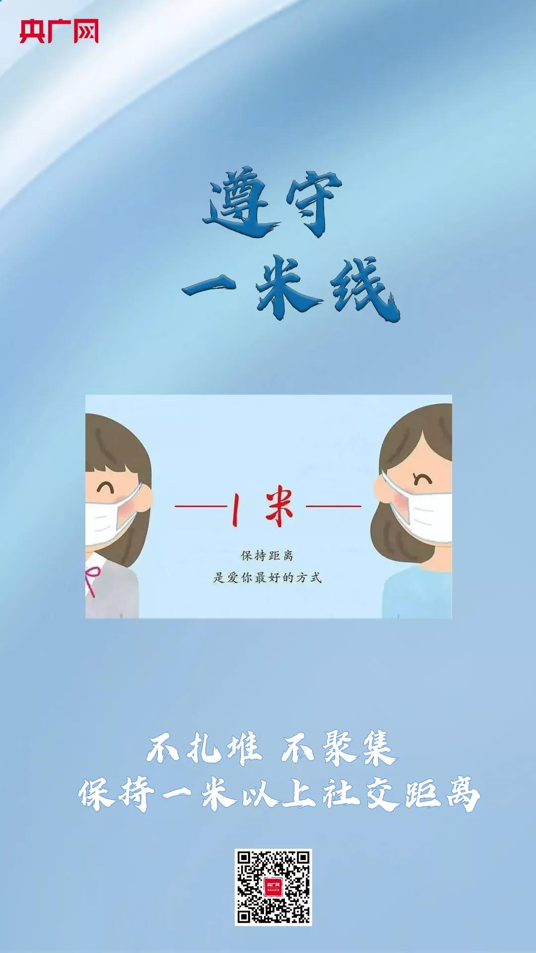 快速发展，形势严峻！内江疾控发布最新提醒(图6)